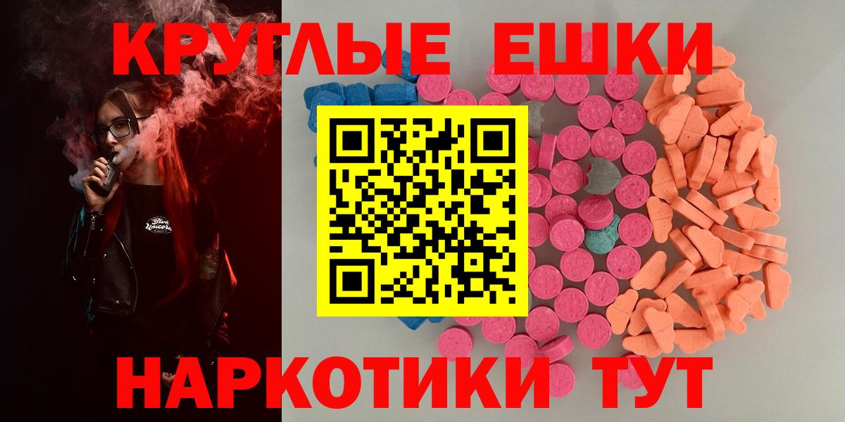 Экстази диски Грязи