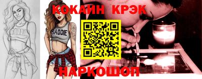 дживик Бийск