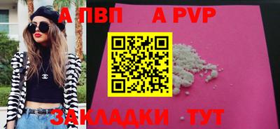 MESCALINE Беслан