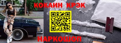 дживик Бийск