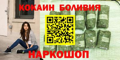 MESCALINE Беслан