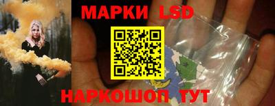MESCALINE Беслан
