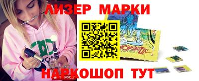 MESCALINE Беслан