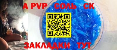 MESCALINE Беслан