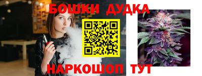 MESCALINE Беслан