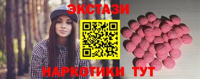 MESCALINE Беслан