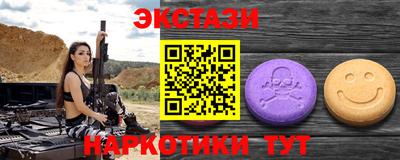 ECSTASY Берёзовский