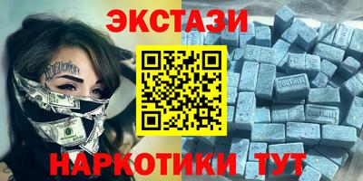 ECSTASY Берёзовский