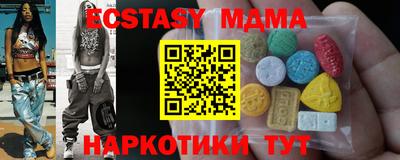 ECSTASY Берёзовский