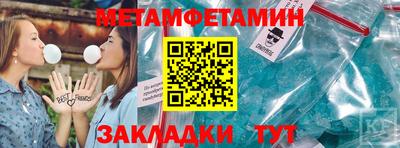 MESCALINE Беслан