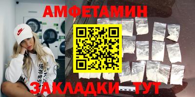 MESCALINE Беслан