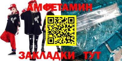дживик Бийск