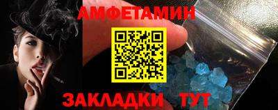 дживик Бийск