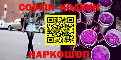 MESCALINE Беслан