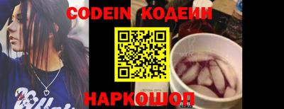 MESCALINE Беслан