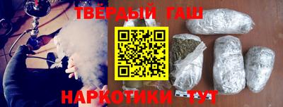дистиллят марихуана Балахна