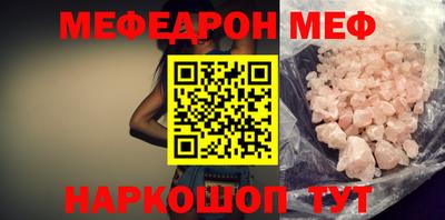 MESCALINE Беслан