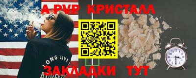 MESCALINE Беслан