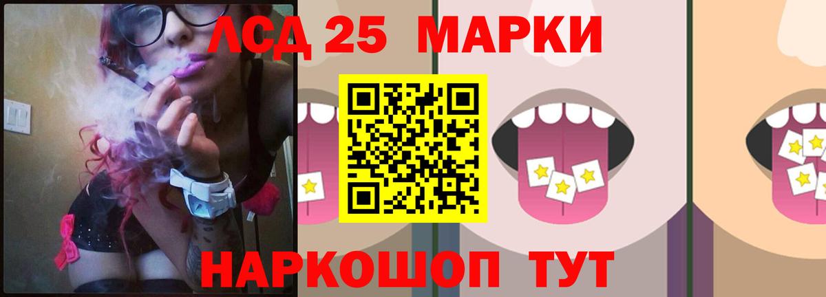 Грязи  Лсд 25 экстази кислота  Вход с VPN  ЛСД экстази ecstasy 