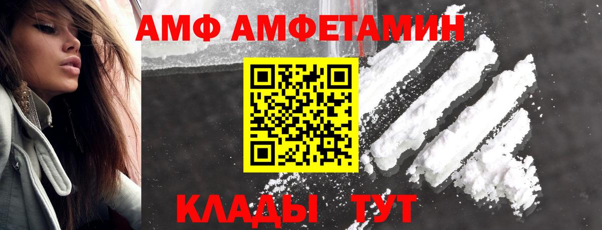 Грязи  МЕТАМФЕТАМИН пудра  Вход с VPN 