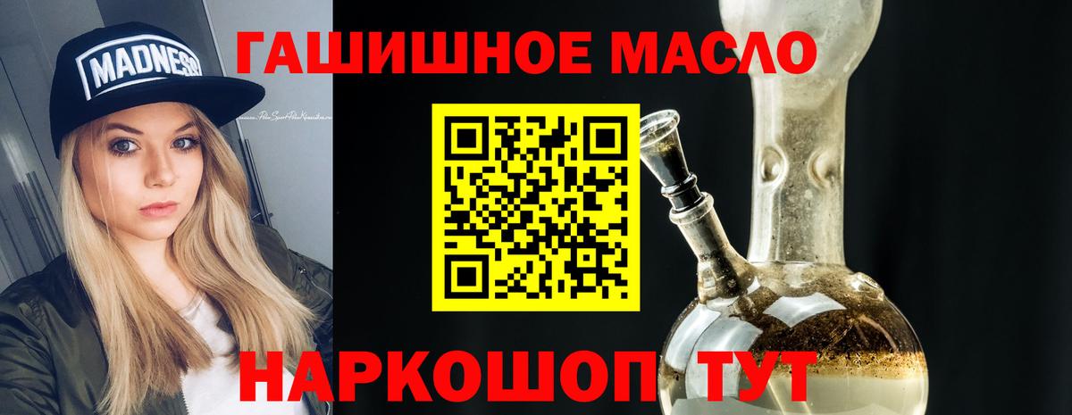 Дистиллят ТГК вейп с тгк Грязи