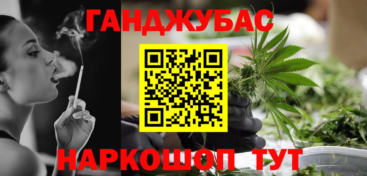 Шишки марихуана Ganja Грязи