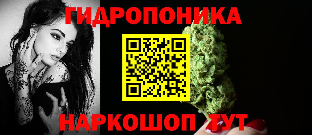 Канабис ГИДРОПОН  Вход с VPN  Марихуана THC 21%  Грязи  Бошки марихуана Amnesia 